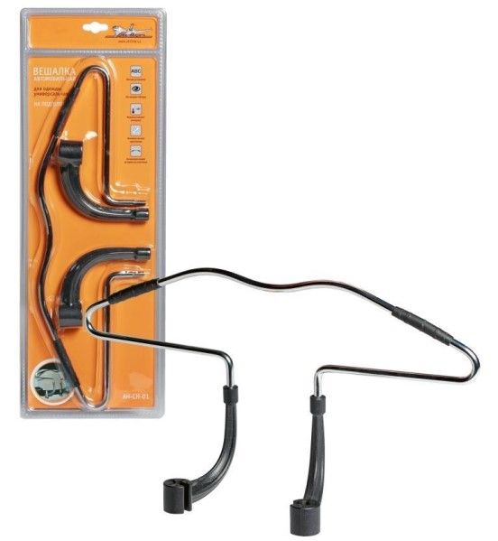 Вешалка-плечики на подголовник