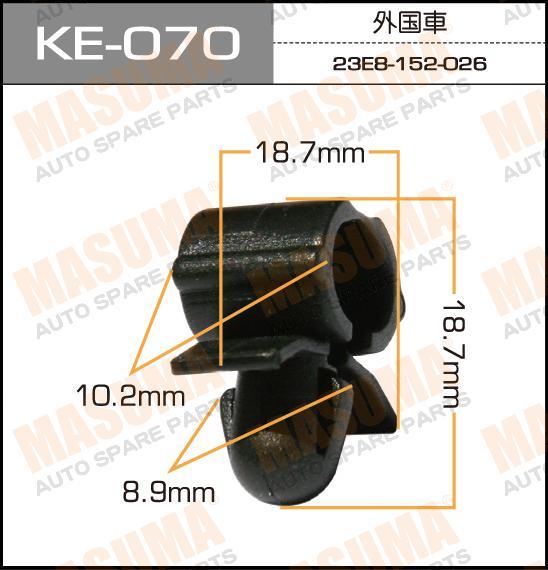 Пистон (клипса крепежная пласт.) KE-070 Европа