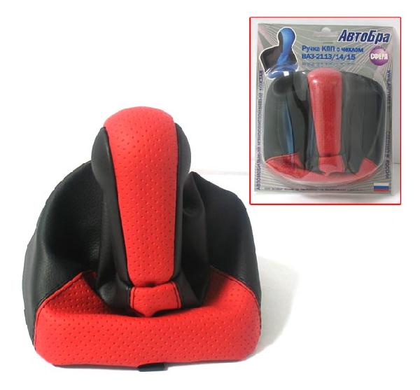 Ручка КПП кожанная 2110 с чехлом Автобра красная