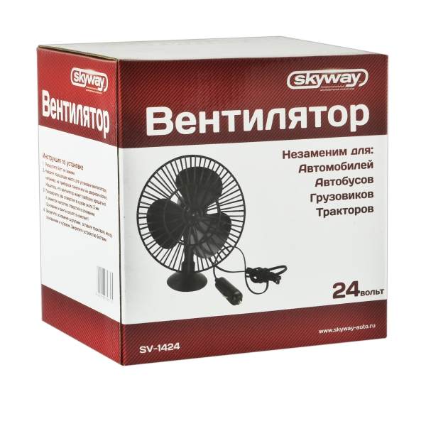 Вентилятор салонный № 5 на присоске /24В/ пластик