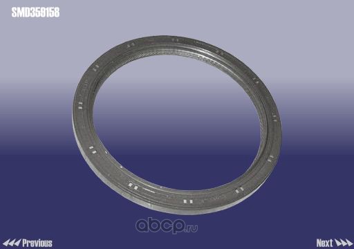 САЛЬНИК КОЛЕНВАЛА ЗАДНИЙ