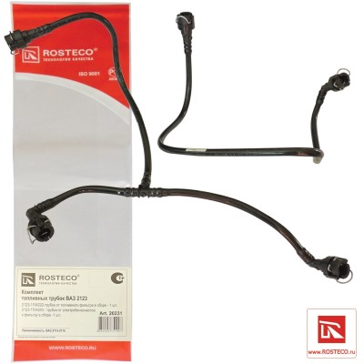 Трубка топливная 2123 пластик