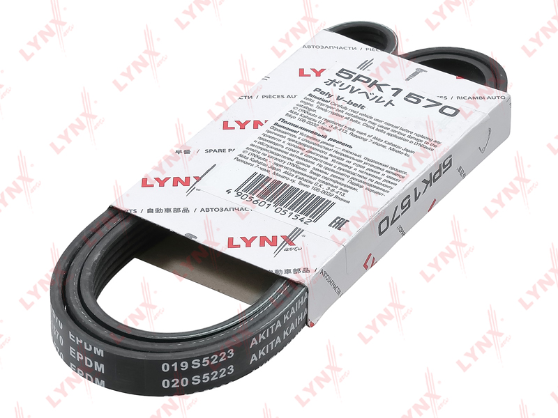 Ремень поликлин. 5PK1570