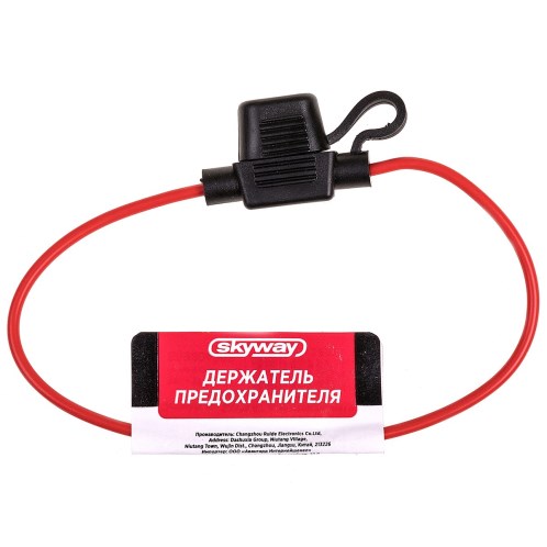 Держатель предохранителя флажкового MINI на проводе влагостойкий (SKYWAY)