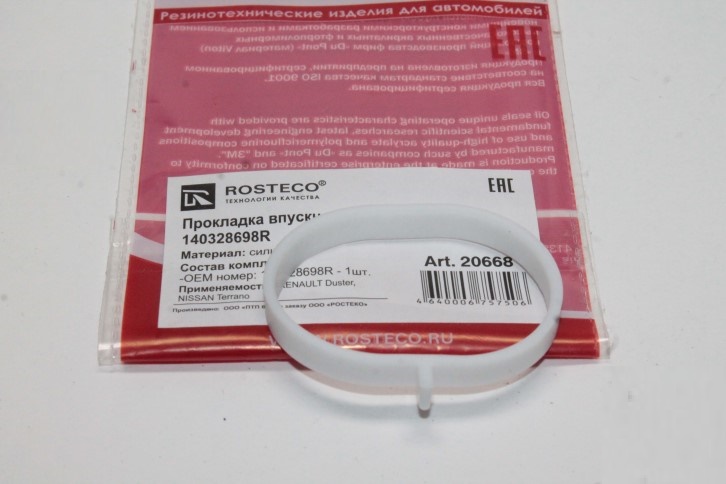 Прокладка коллект. Renault Logan Duster 1.6 16 кл. впуск (силикон)