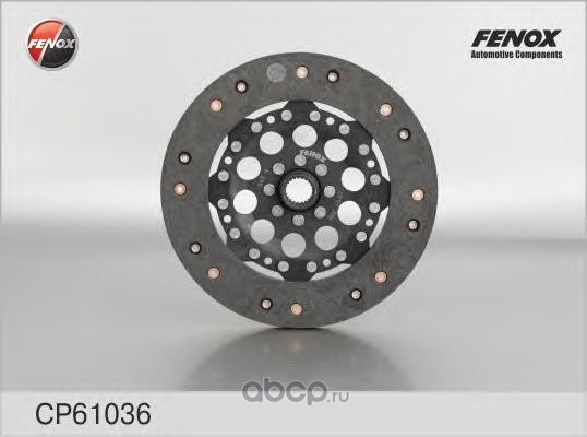 Диск сцепления VW Passat 1.8i/1.8T/2.0i 96-