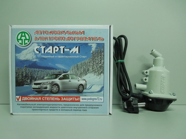 Подогреватель предпусковой для ВАЗ 2190 (Гранта) 8кл.