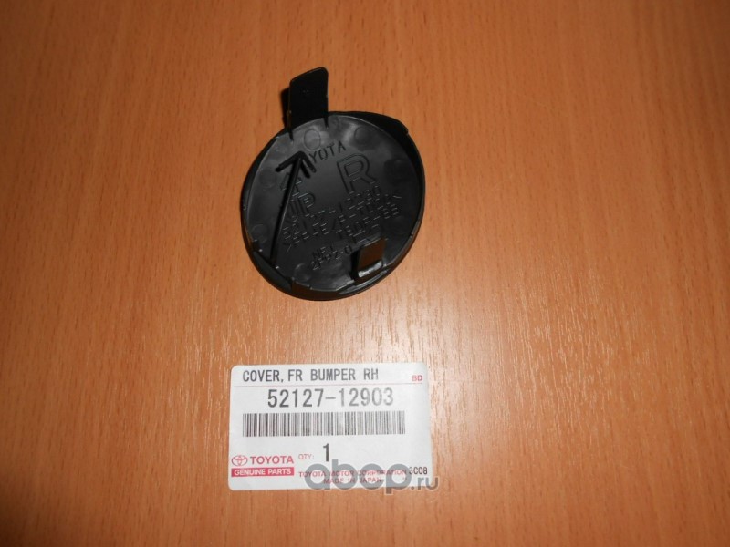 Заглушка противотуманной фары правая