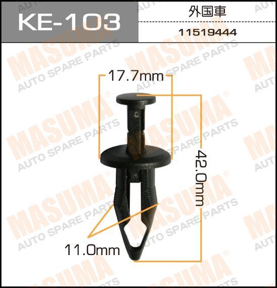 Пистон (клипса крепежная пласт.) KE-103 Европа