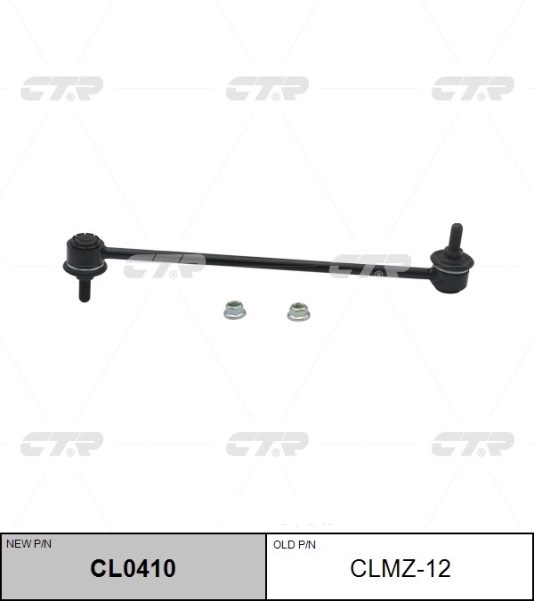 Стойка стабилизатора MAZDA 3/AXELA 03-09, MAZDA 5 06- перед. (старый арт. CLMZ-12) CL0410