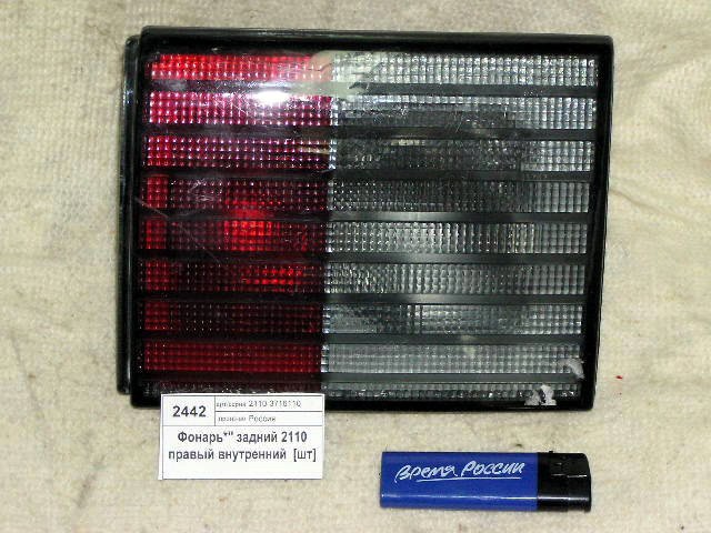 Фонарь задний 2110 правый в сборе (крышка багажника)