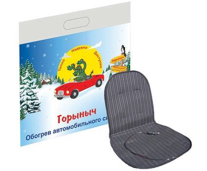 Обогрев сиденья  ГОРЫНЫЧ  24V со спинкой