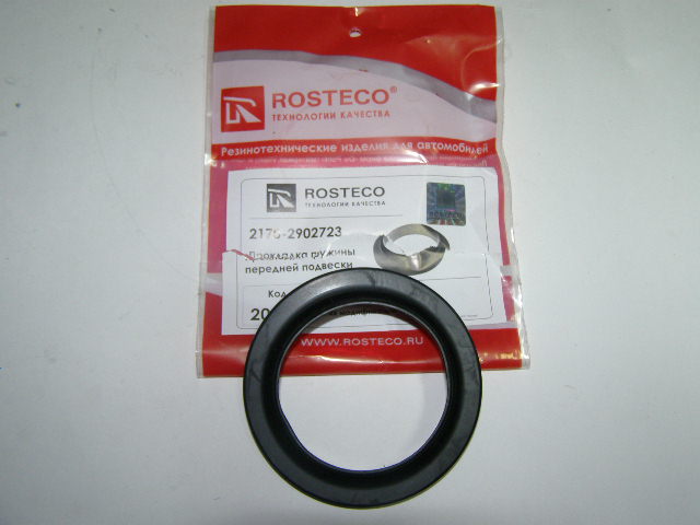 Проставка пружин 2170 Приора перед.