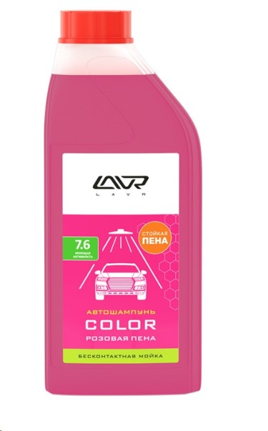 Шампунь для бесконтактной мойки LAVR 1л. COLOR  Розовая пена
