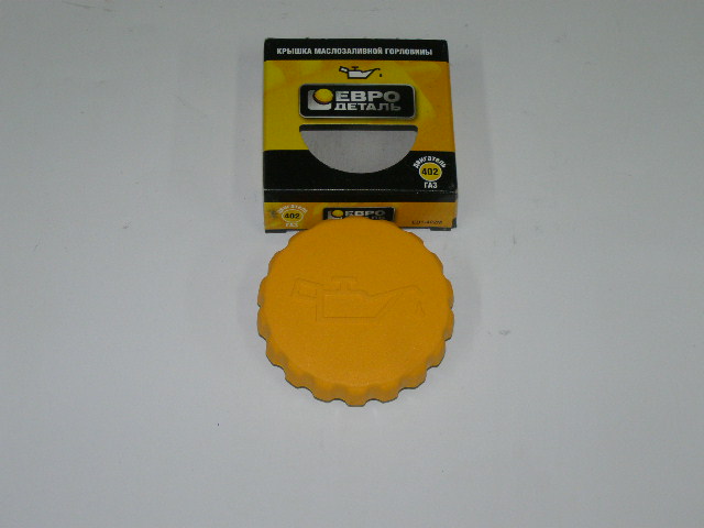 Крышка маслозаливной горловины Г-3302 ЗМЗ-402