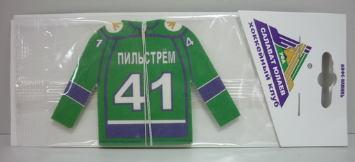 Освежитель Салават Юлаев Пильстрем аромат кофе-ваниль