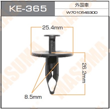 Пистон (клипса крепежная пласт.) KE-365 Европа