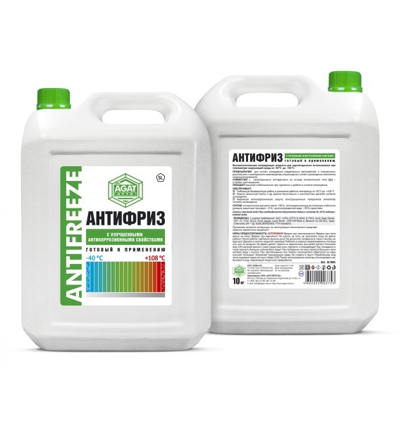 Антифриз Agat Avto (-40C) G11 зеленый 10кг