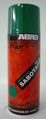 Краска аэрозоль Sabotage № 71 МАЛАХИТОВАЯ ЗЕЛЕНЬ
