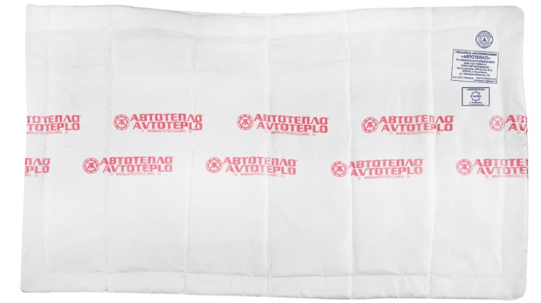 Утеплитель двигателя  АВТОТЕПЛО  (автоодеяло) №15 Nissan (Cefiro) Land Cruizer (100 - 200), Kia (Sorrento), Волга (24-31