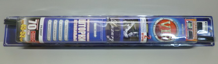 Шторки VIP 70*53 см  (2шт.)