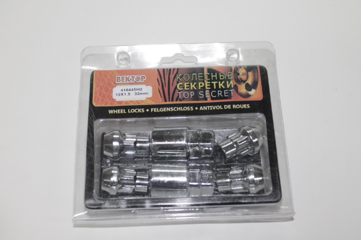 Гайки колесные (секретные)  M12*1,50 L=32мм. Хром Конус с выступом, закр., 5 луч., 2 кл.