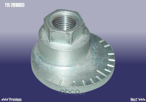 Сход-развал гайка TIGGO гайка (22,7мм) попереч/продол рычаг T11-2919031