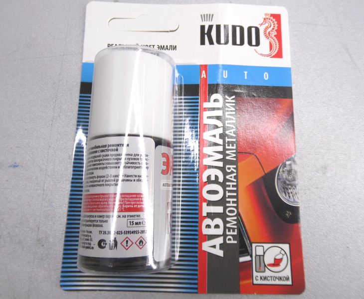 Краска (эмаль) номерная 418 Голубая планета (металлик) с кисточкой 15мл блистер