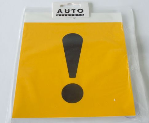 Наклейка знак Начинающий водитель пластик 150х170 на присоске