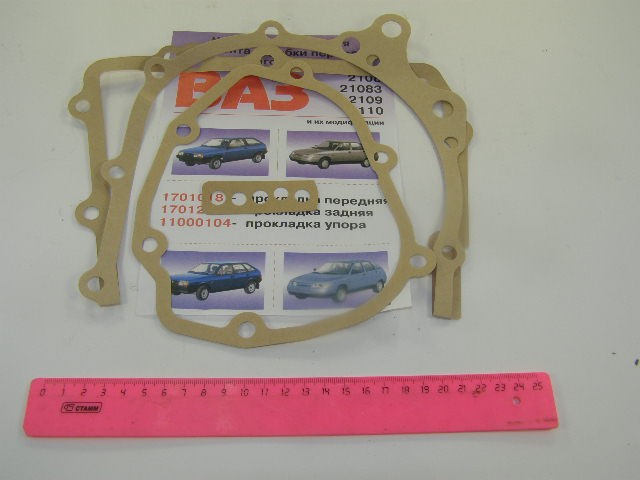 Набор прокладок 2108 ст/о КПП