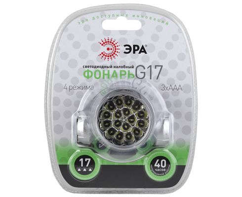 Фонарик налобный светодиодный ERA G17 17 св/д.
