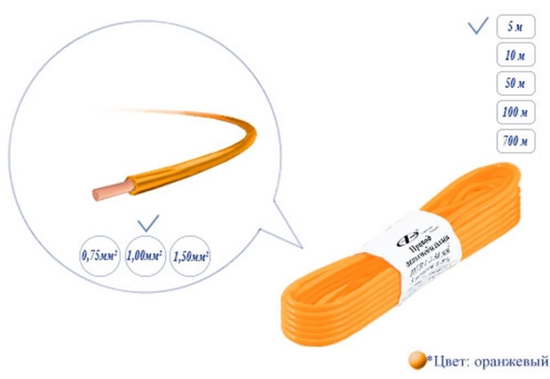 Провод монтажный  1,0мм2  пучок  5м ПГВА оранжевый