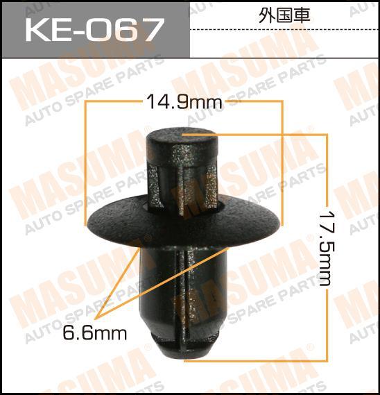 Пистон (клипса крепежная пласт.) KE-067 Европа