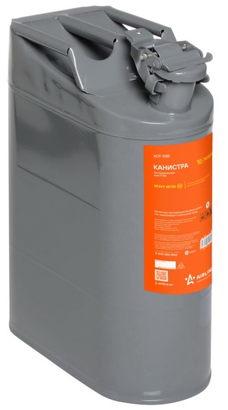 Канистра 10 л /металл/