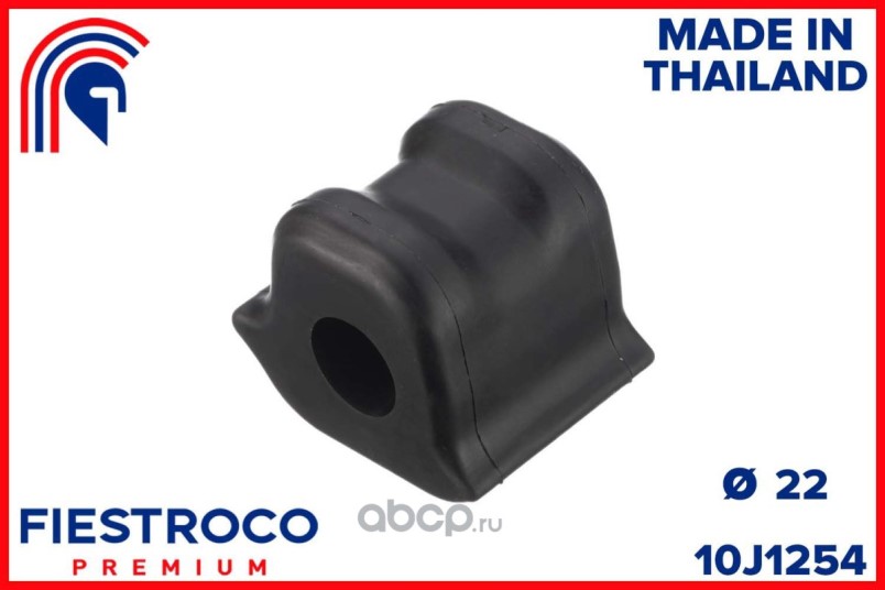 Втулка стабилизатора TOYOTA