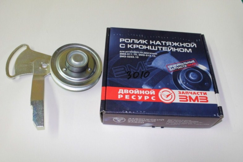 Ролик натяжной Г-53 в сборе с кронштейном