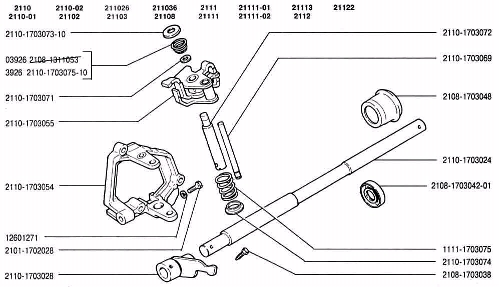 Вилка штоки выбора передач.