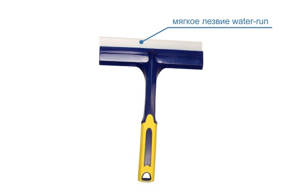 Скребок для сгона воды (водосгон) силиконовый с Т-лезвием GOODYEAR WC-03 21 см