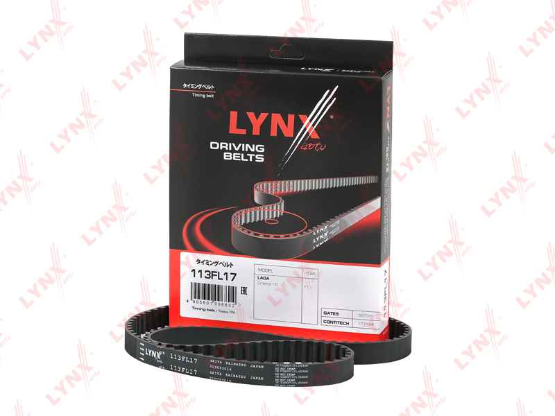 Ремень ГРМ /2190 Гранта/ 1,6 ДВС 8 V (113 зуб, 17 мм)