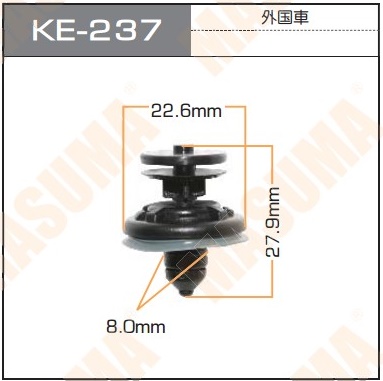 Пистон (клипса крепежная пласт.) KE-237 Европа