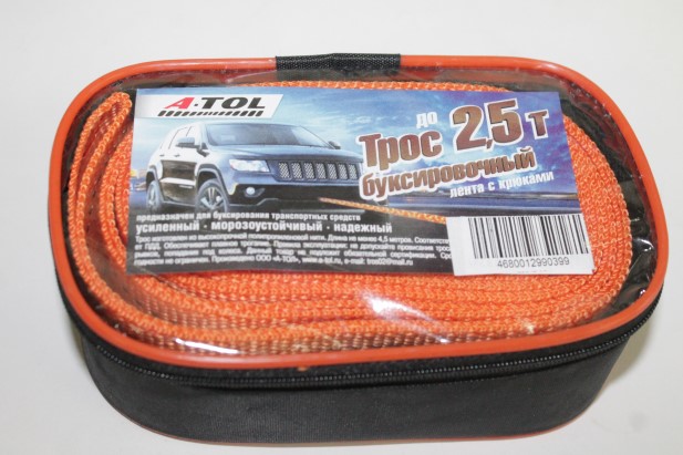 Трос буксировочный (лента)  2,5т. 4,5м. 2 крюка усилен. в сумке