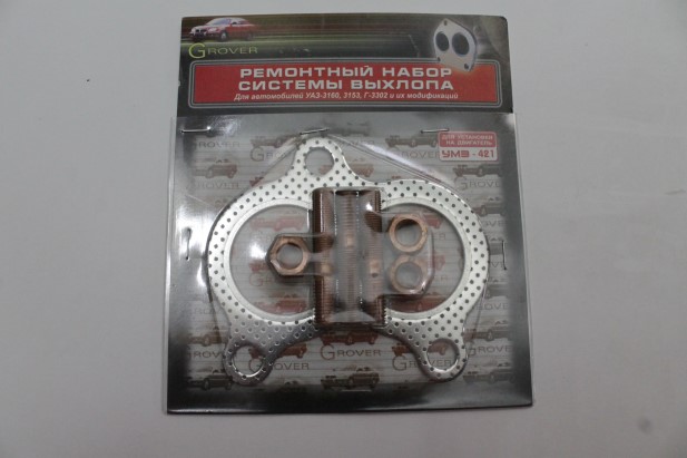 Рк трубы приемной Г-3302 дв. 4216/ (гайки, шпильки, проклад.)