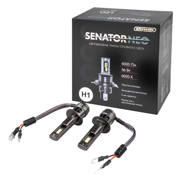 Лампа H1 12V LED 56W 6000LM 6000K 2 шт (Белый) с вентилятором SENATOR NEO