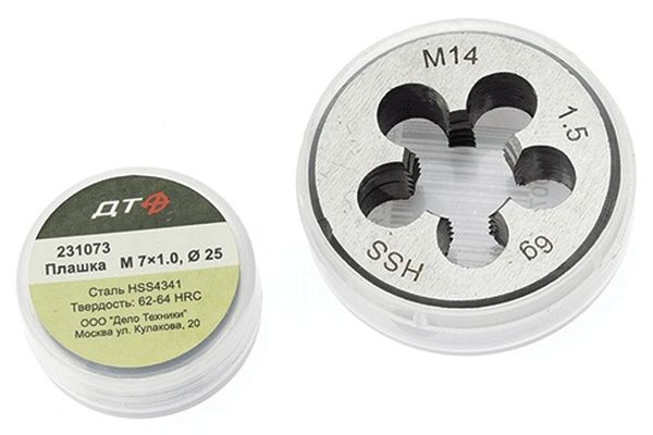 Плашка М 5 x 0,8мм