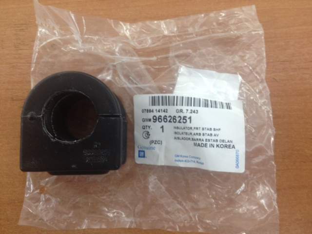 Втулка стабилизатора пер -- Captiva