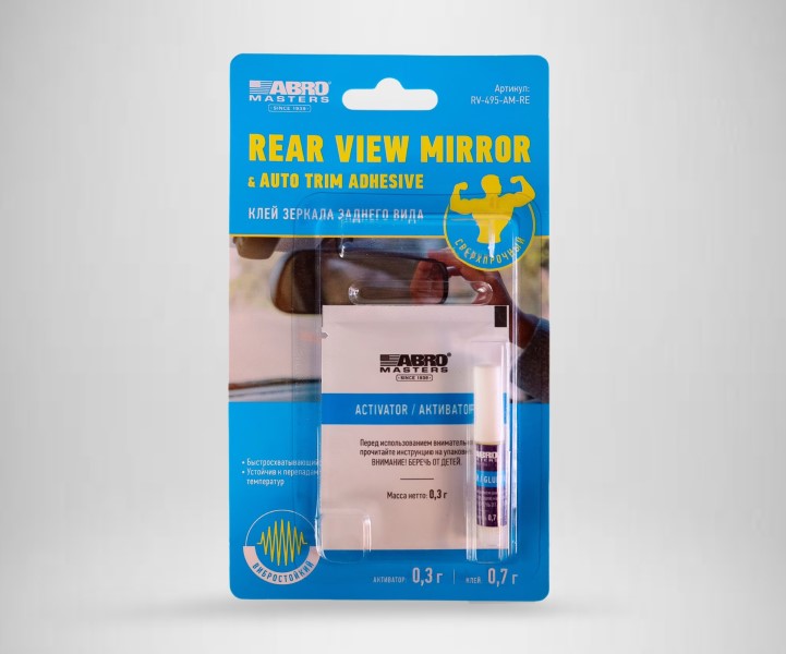 Клей для зеркал задн. вида 0,3гр+0,3мл сверхпрочный