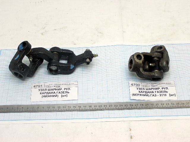 Шарнир карданчика рулевого механизма  3302,3110 (верхний)