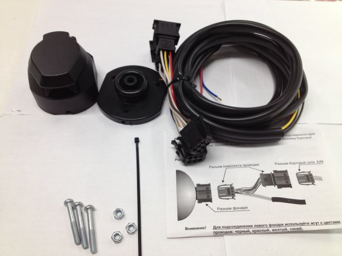Проводка для фаркопа  Шевроле Нива (подключение к штатным разъемам проводки)