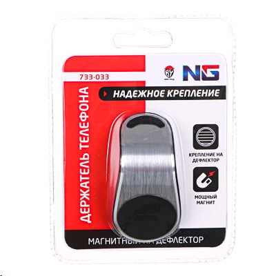 Держатель телефона  универсальный на дефлектор магнитный, Г-образный, пластик