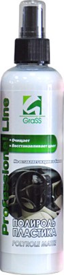 Полироль пластика GraSS Polyrol Matte матовый спрей 250мл.